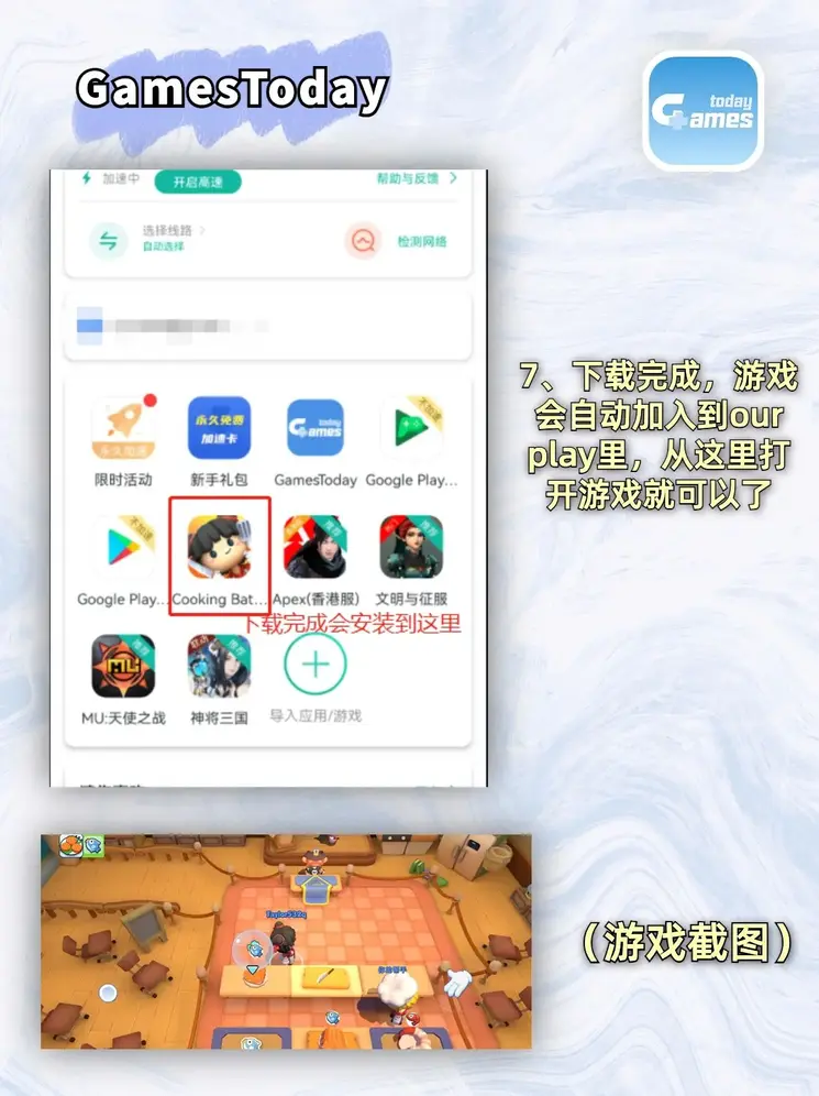爱游戏体育官方网站入口截图3